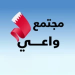 beaware bahrain android application logo